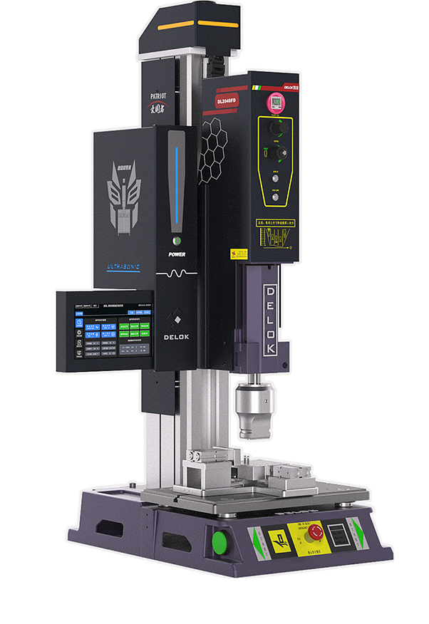 超級愛國者系列精密超聲波塑膠焊接機